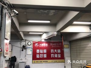 技术专业，业务全面，品质卓越 红叶汽车维修中心的机动车维修经营之道