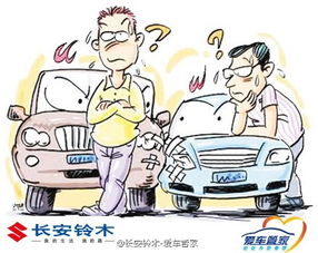 安全变道之道 “一灯二镜三方向”守护行车安全